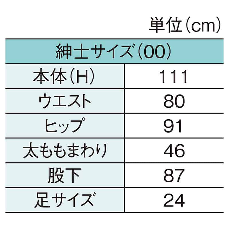 ストア・エキスプレス フレキシブルパンツトルソー 紳士 00 黒 61-780-54-2 1台(ご注文単位1台)【直送品】