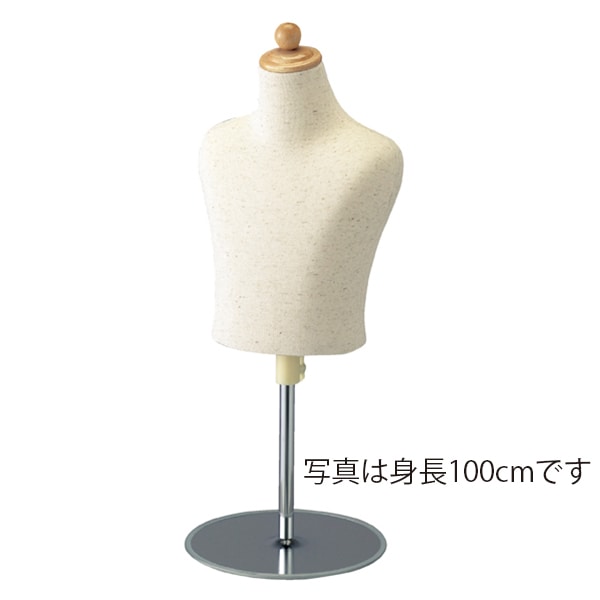 ストア・エキスプレス 子供芯地ニット卓上トルソー 身長110cm 61-185-4-4 1台（ご注文単位1台）【直送品】