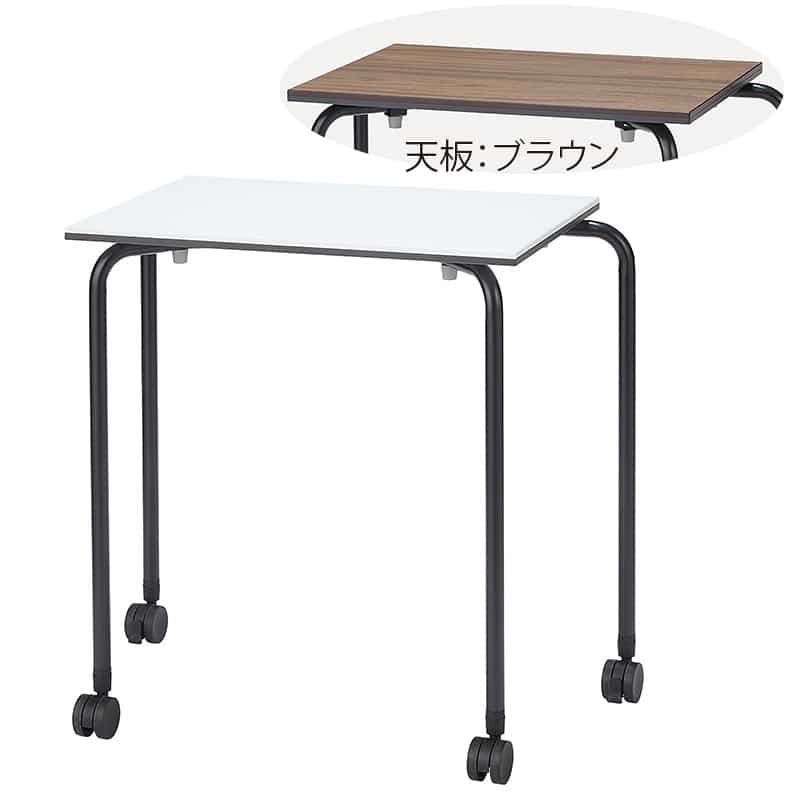 ストア・エキスプレス パーソナルテーブル ブラウン 61-830-87-2 1台（ご注文単位1台）【直送品】