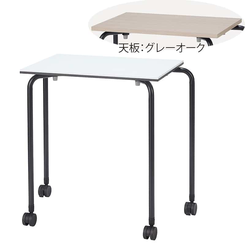 ストア・エキスプレス パーソナルテーブル グレーオーク 61-830-87-3 1台（ご注文単位1台）【直送品】