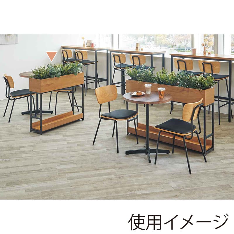 ストア・エキスプレス プランターボックス パーテーション 幅90cm 61-830-74-1 1台（ご注文単位1台）【直送品】