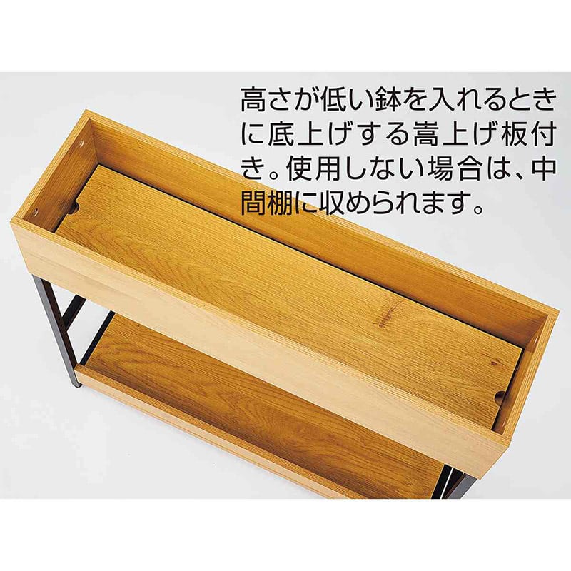 ストア・エキスプレス プランターボックス パーテーション 幅90cm 61-830-74-1 1台（ご注文単位1台）【直送品】