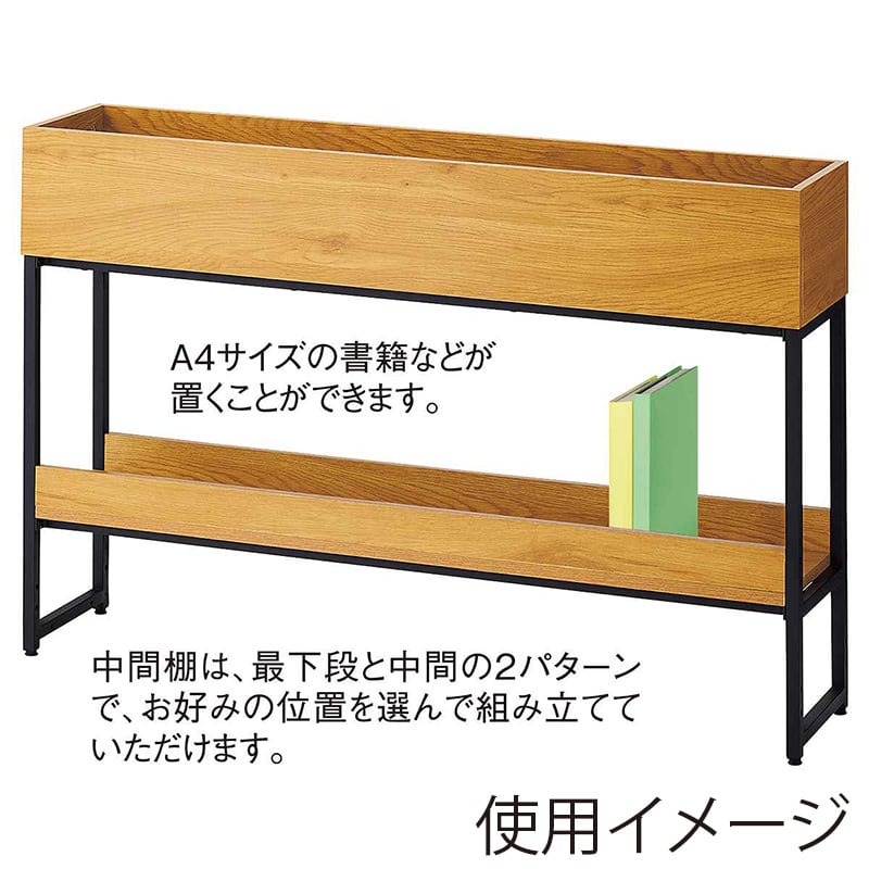 ストア・エキスプレス プランターボックス パーテーション 幅120cm 61-830-74-2 1台(ご注文単位1台)【直送品】