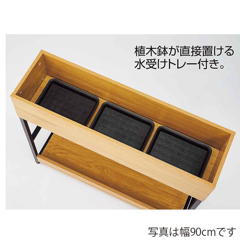 ストア・エキスプレス プランターボックス パーテーション 幅120cm 61-830-74-2 1台(ご注文単位1台)【直送品】