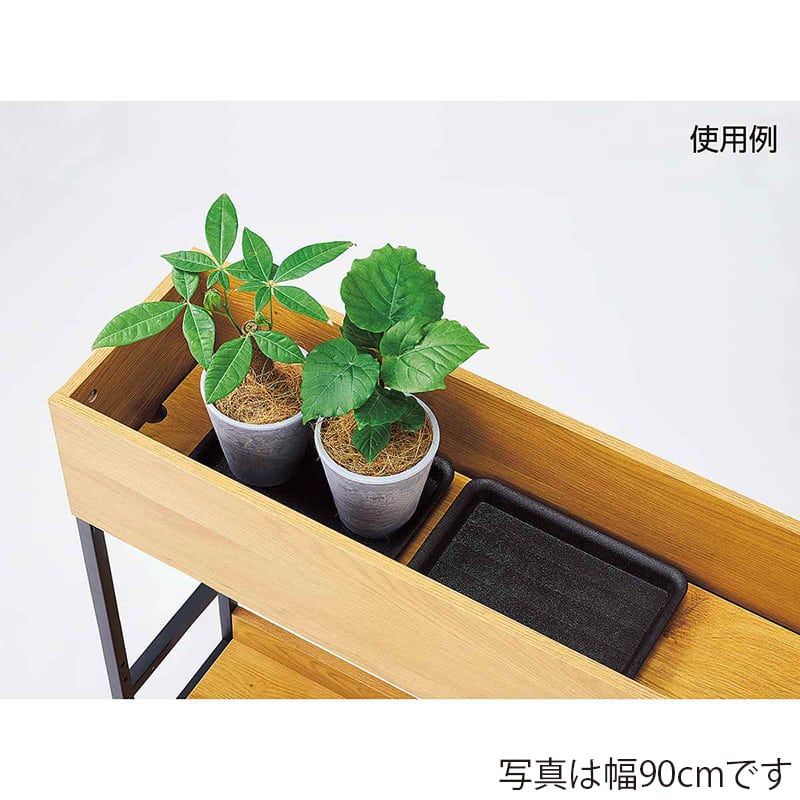 ストア・エキスプレス プランターボックス パーテーション 幅120cm 61-830-74-2 1台(ご注文単位1台)【直送品】