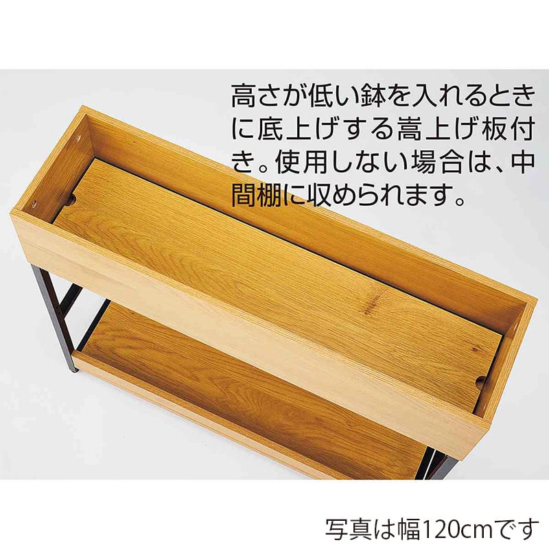 ストア・エキスプレス プランターボックス パーテーション 幅120cm 61-830-74-2 1台(ご注文単位1台)【直送品】