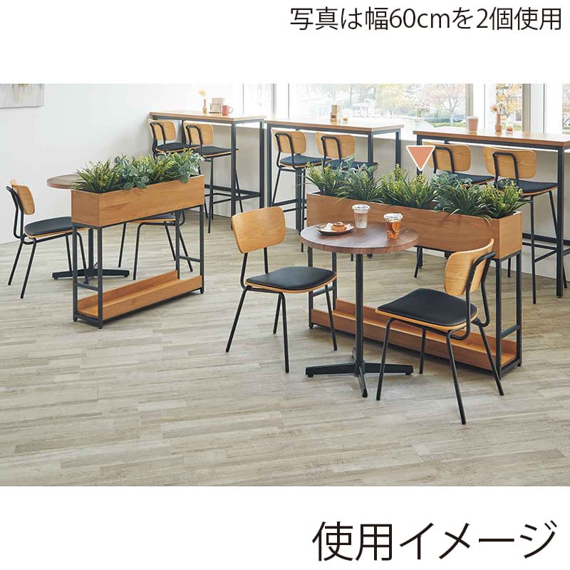 ストア・エキスプレス プランターボックス専用植栽 幅60cm 61-830-75-1 1個(ご注文単位1個)【直送品】