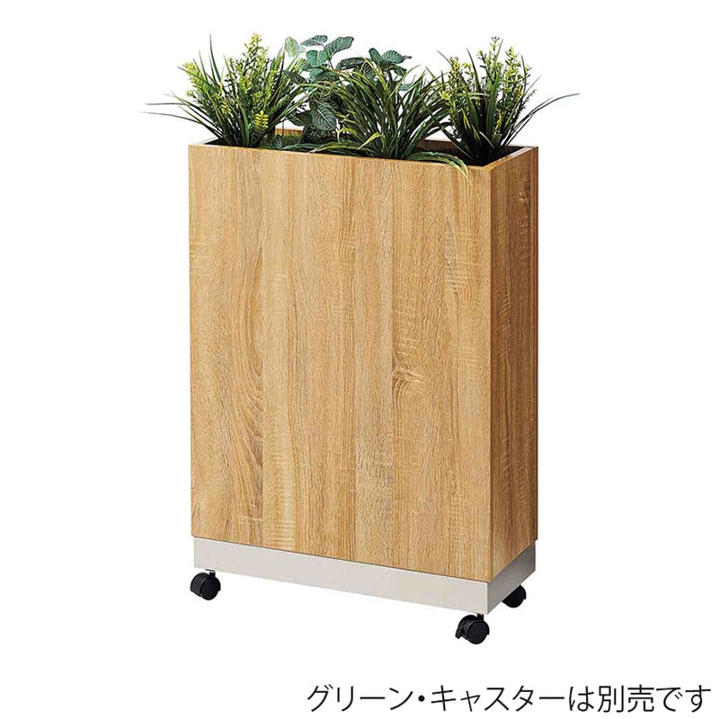 ストア・エキスプレス 木製プランターボックス 可動棚付き 幅60cm ラスティック柄 61-831-83-1 1台(ご注文単位1台)【直送品】