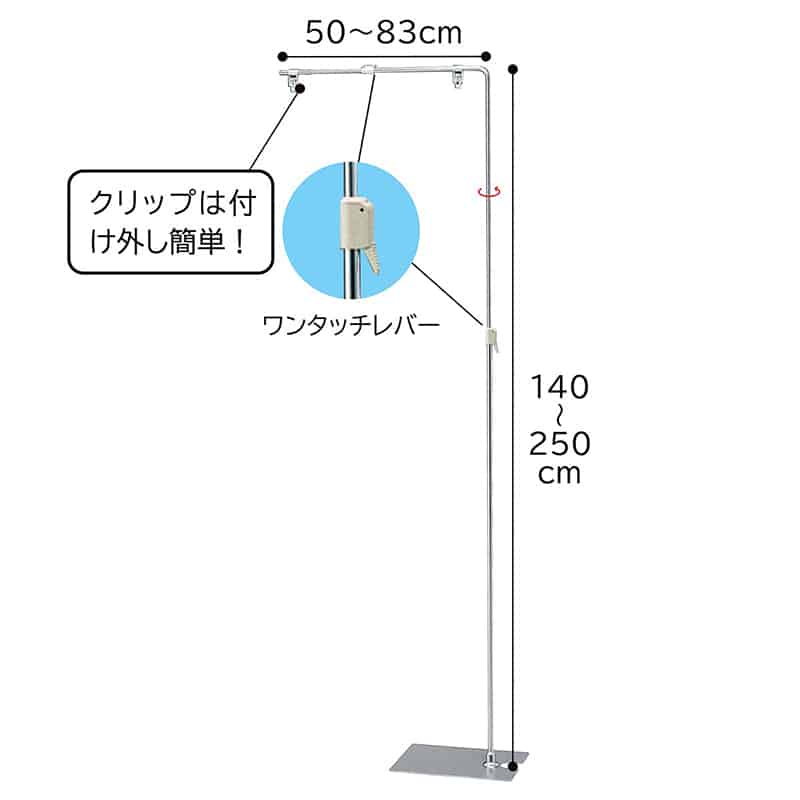 ストア・エキスプレス フロアスタンド スライド式 クローム 2台組 61-656-41-11 1セット(ご注文単位1セット)【直送品】