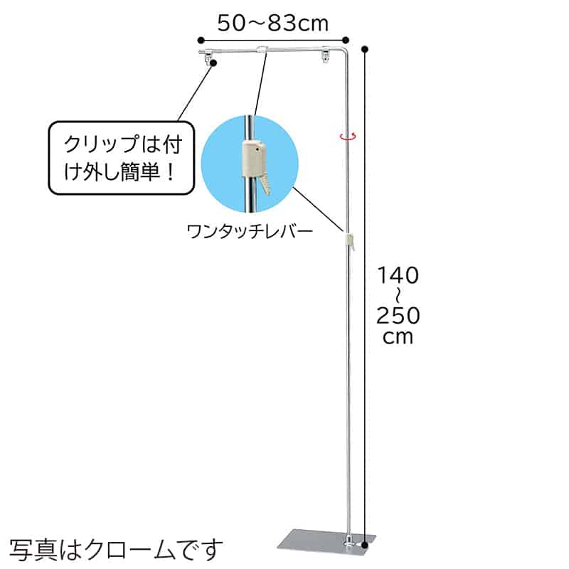 ストア・エキスプレス フロアスタンド スライド式 ブラック 2台組 61-656-41-12 1セット(ご注文単位1セット)【直送品】