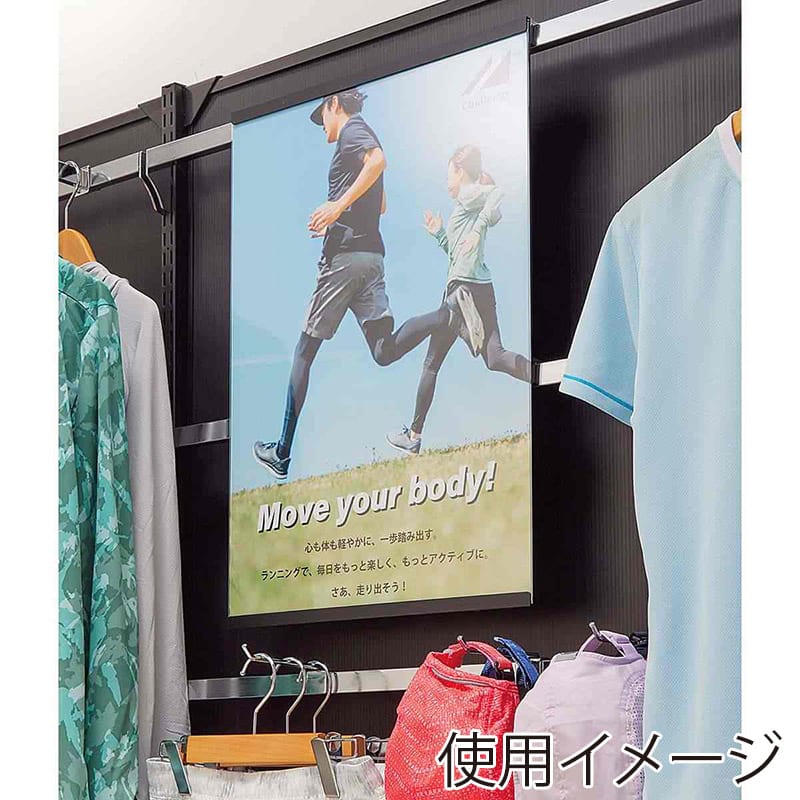 ストア・エキスプレス 角バー用ポップケース A2 ブラック 61-819-96-1 1台(ご注文単位1台)【直送品】