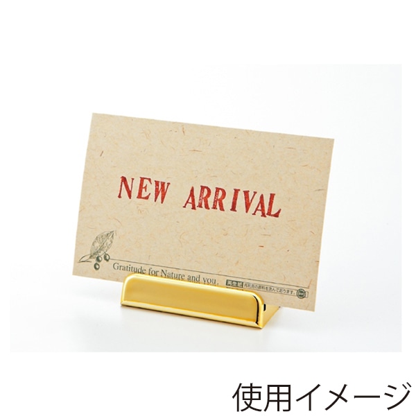 ストア・エキスプレス マルチカードホルダー ゴールド 5個組 61-206-4-1 1セット（ご注文単位1セット）【直送品】