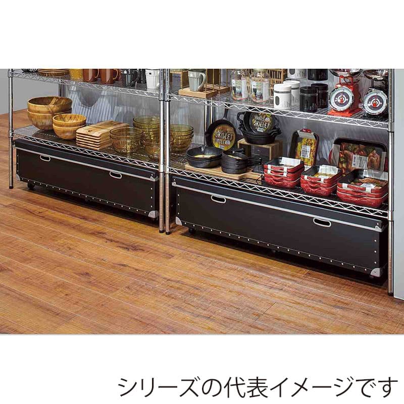 ストア・エキスプレス ワイヤーラック用ファイバー収納ボックス フタ付き 幅120cm/奥行45cm用 ブラック 61-809-41-3 1台(ご注文単位1台)【直送品】