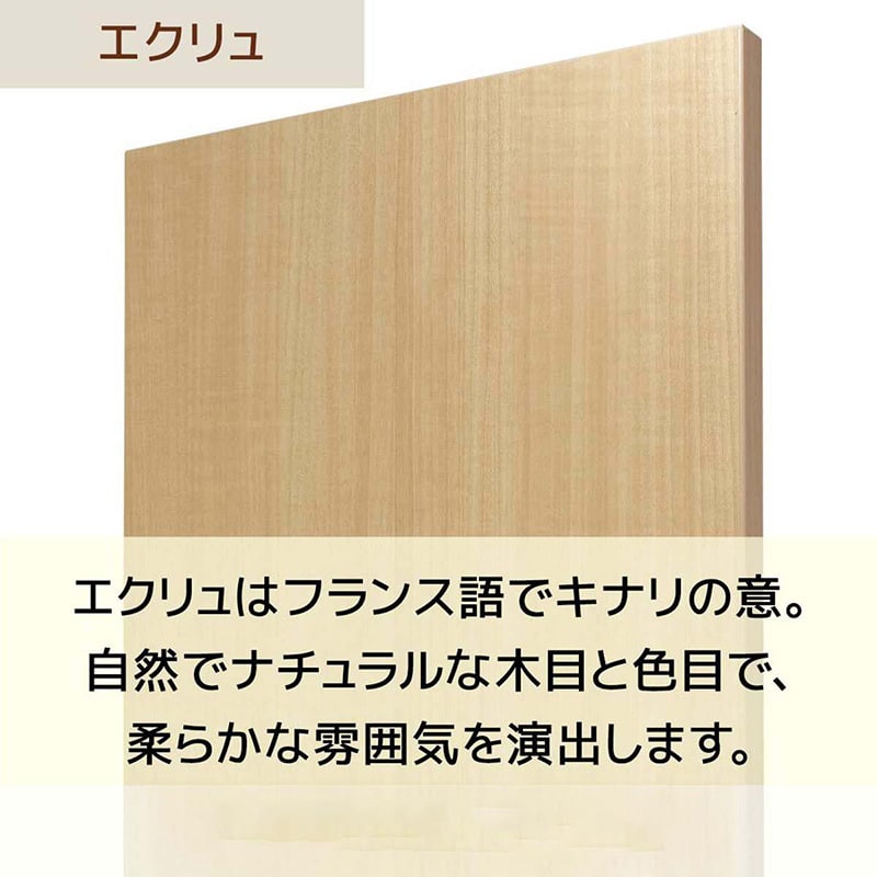 ストア・エキスプレス Lアングルシェルフラック 4段 幅90cm エクリュ 61-779-8-1 1台(ご注文単位1台)【直送品】