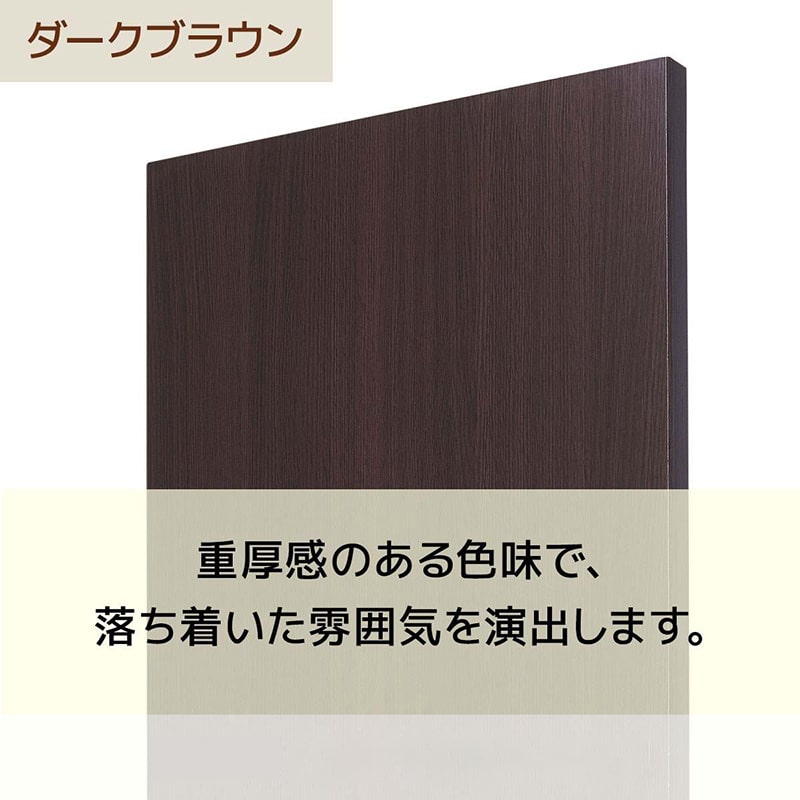 ストア・エキスプレス Lアングルシェルフラック 4段 幅90cm ダークブラウン 61-779-8-2 1台(ご注文単位1台)【直送品】