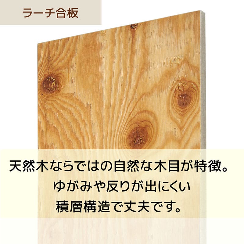 ストア・エキスプレス Lアングルシェルフラック 4段 幅90cm ラーチ合板 61-779-8-11 1台(ご注文単位1台)【直送品】