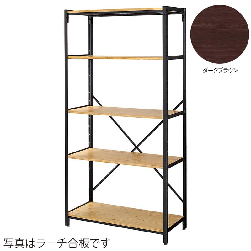ストア・エキスプレス Lアングルシェルフラック 5段 幅90cm ダークブラウン 61-779-9-2 1台（ご注文単位1台）【直送品】