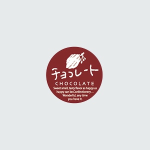 福重 丸型ミニシール G-702 732002 チョコレート 200枚/袋(ご注文単位1袋)【直送品】