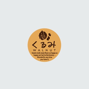 福重 丸型ミニシール G-716 732016 くるみ 200枚/袋(ご注文単位1袋)【直送品】