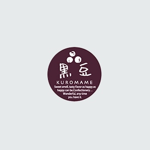 福重 丸型ミニシール G-717 732017 黒豆 200枚/袋(ご注文単位1袋)【直送品】