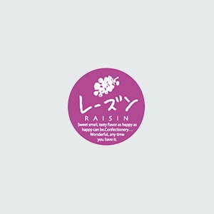 福重 丸型ミニシール　G-721  732021　レーズン 200枚/袋（ご注文単位1袋）【直送品】