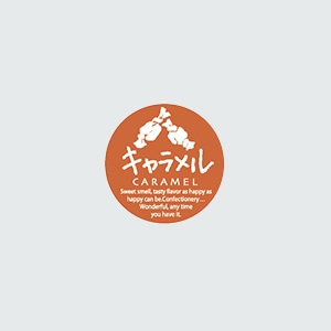 福重 丸型ミニシール　G-724  732024　キャラメル 200枚/袋（ご注文単位1袋）【直送品】