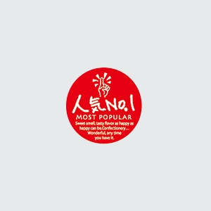 福重 丸型ミニシール G-729 732029 人気NO.1 200枚/袋(ご注文単位1袋)【直送品】