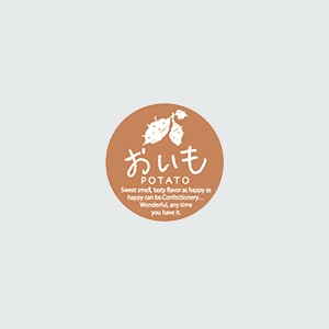 福重 丸型ミニシール G-759 732059 おいも 200枚/袋(ご注文単位1袋)【直送品】