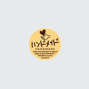 >福重 シール G-772 732072 ハンドメイド 200枚/袋(ご注文単位1袋)【直送品】