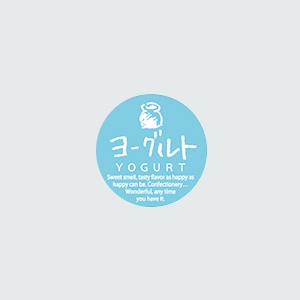 福重 丸型ミニシール　G-790  732090　ヨーグルト 200枚/袋（ご注文単位1袋）【直送品】