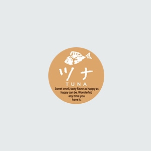 福重 丸型ミニシール　G-797  732097　ツナ 200枚/袋（ご注文単位1袋）【直送品】