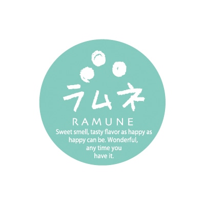 福重 丸型ミニシール　G-805  732105　ラムネ 200枚/袋（ご注文単位1袋）【直送品】