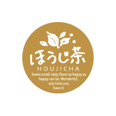 福重 丸型ミニシール　G-807  732107　ほうじ茶 200枚/袋（ご注文単位1袋）【直送品】
