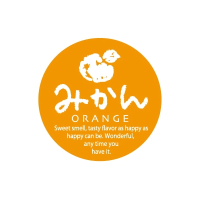 福重 丸型ミニシール　G-813  732113　みかん 200枚/袋（ご注文単位1袋）【直送品】