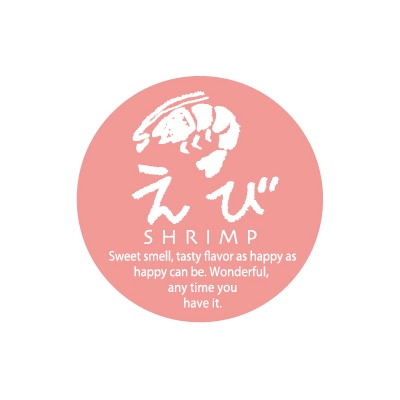 福重 丸型ミニシール　G-815  732115　えび 200枚/袋（ご注文単位1袋）【直送品】