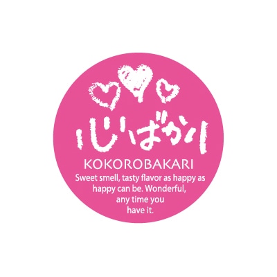 福重 丸型ミニシール　G-816  732116　心ばかり 200枚/袋（ご注文単位1袋）【直送品】