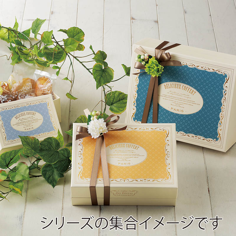 CA-GO(石渡) 貼箱 メイユール M 130368 1個(ご注文単位6個)【直送品】