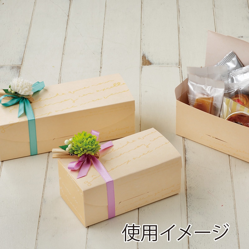 CA-GO(石渡) 紙箱 カスタード M 4976 200枚/束(ご注文単位1束)【直送品】