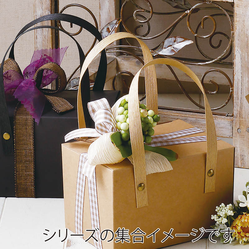 CA-GO(石渡) 手提げ箱 ディライト ブラック 125094 100枚/束(ご注文単位1束)【直送品】