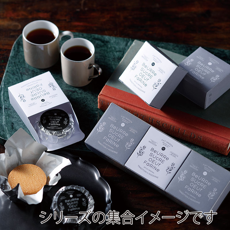 CA-GO(石渡) バターサンド用ピース箱 バタージュ 130589 20枚/束(ご注文単位1束)【直送品】