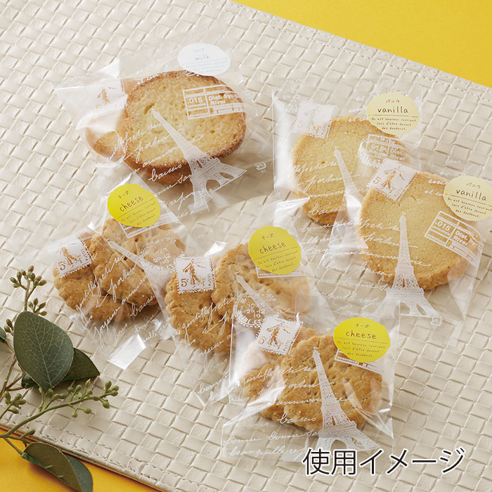 CA-GO（石渡） FOH袋　フレンチカルト　S  53837　 100枚/束（ご注文単位1束）【直送品】