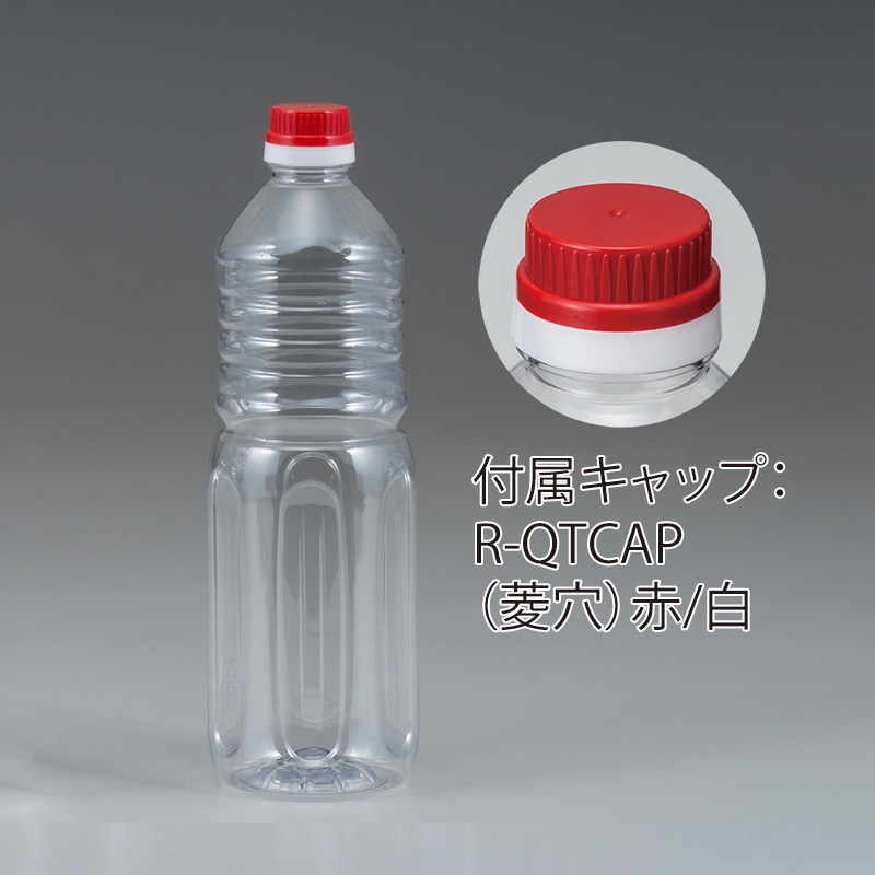 フードボトル　C-1000H 2ピースキャップ付き 9472＋4612 112組/箱（ご注文単位1箱）【直送品】