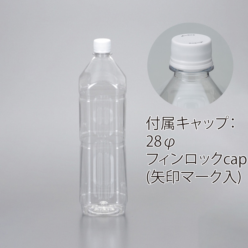フードボトル　ミネラル1.5L角 フィンロックキャップ付き 9465＋1020 84組/箱（ご注文単位1箱）【直送品】