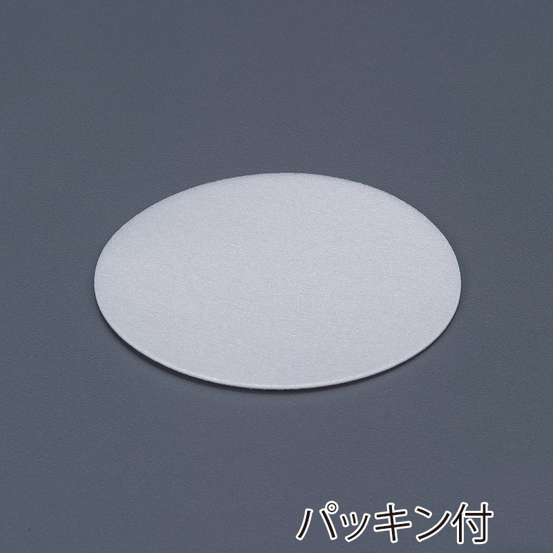 フードボトル HT-35 スクリュー式ヒンジキャップ・パッキン付き 5626+41221+4124 700組/箱(ご注文単位1箱)【直送品】