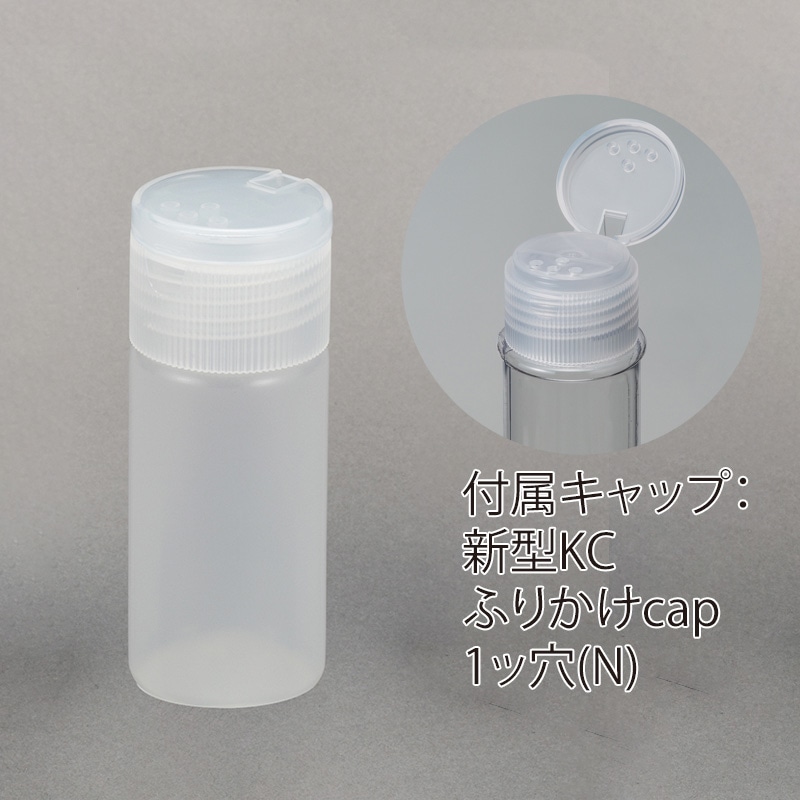 フードボトル HT-50 スクリュー式ヒンジキャップ・パッキン付き 5527+41221+4124 900組/箱(ご注文単位1箱)【直送品】