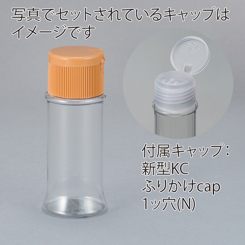 フードボトル KC-40 スクリュー式ヒンジキャップ・パッキン付き 6280+41221+4124 950組/箱(ご注文単位1箱)【直送品】