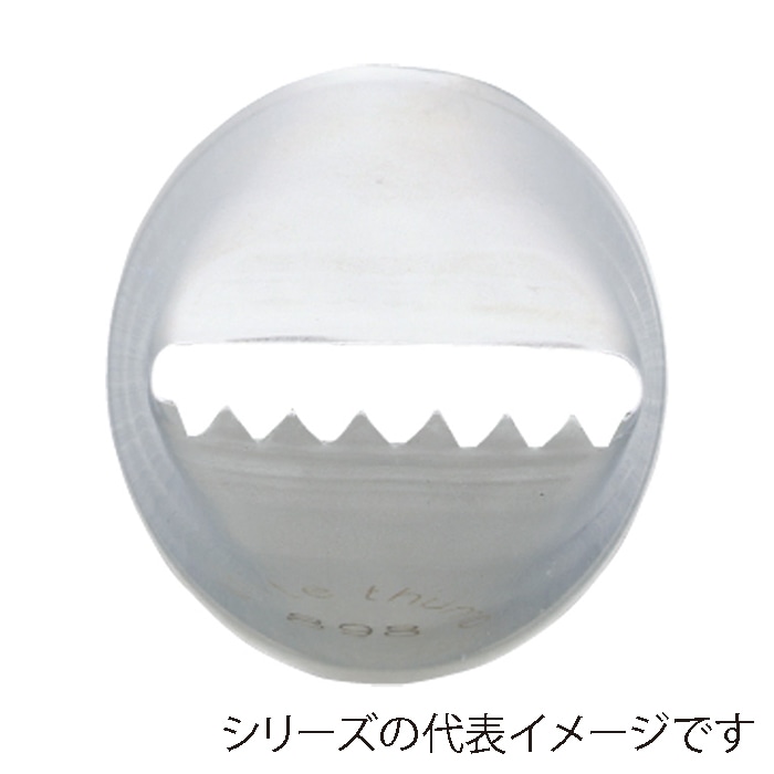 ホワイトサム　シームレス口金 片目　47 294000870 1個（ご注文単位1個）【直送品】