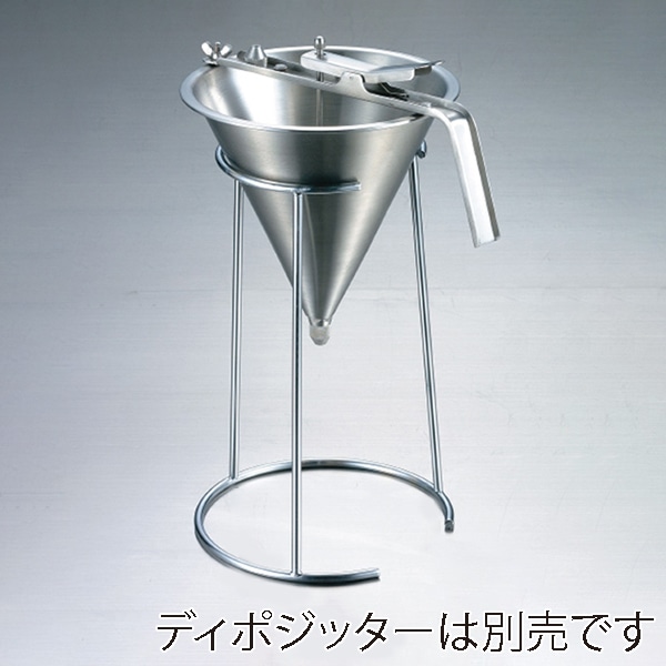 18-8　ディポジッタースタンド  711000100 1個（ご注文単位1個）【直送品】