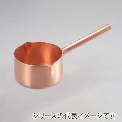 ホワイトサム　銅両口片手鍋　15cm  999000890 1個（ご注文単位1個）【直送品】