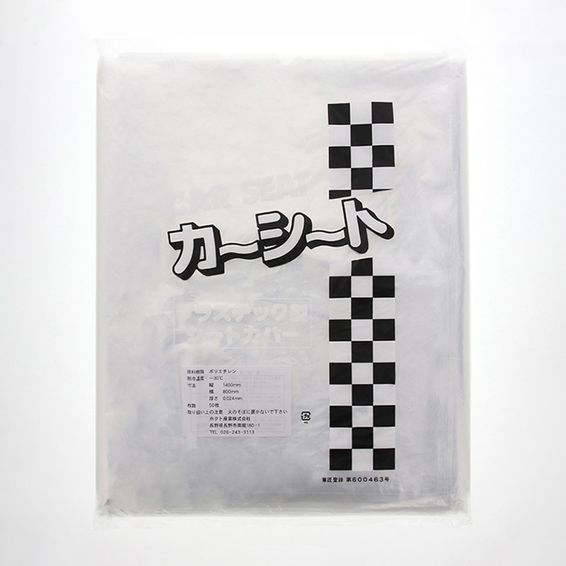 作業工具・手工具